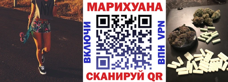 Наркота Палласовка Галлюциногенные грибы Амфетамин Кодеин МЕФ A PVP Cocaine ГАШ