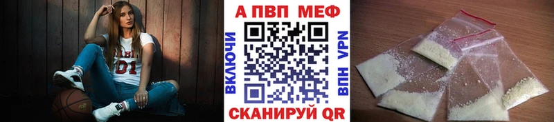 А ПВП Соль  купить наркоту  Палласовка 