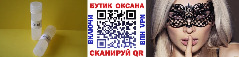 Бутират 1.4BDO  закладки  мориарти какой сайт  Палласовка 