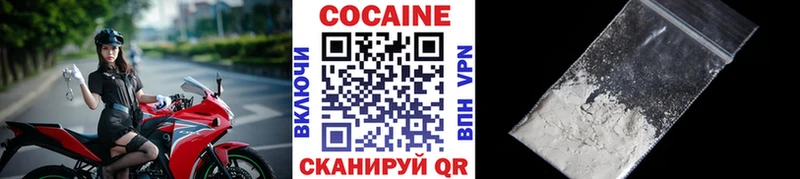 COCAIN Fish Scale Палласовка