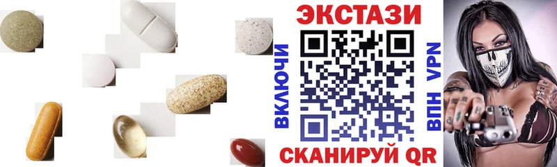 Экстази Cube  blacksprut маркетплейс  Палласовка  сколько стоит 