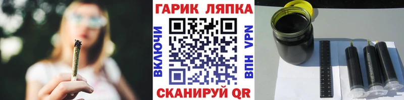 ГАШ гарик  купить наркотики цена  Палласовка 
