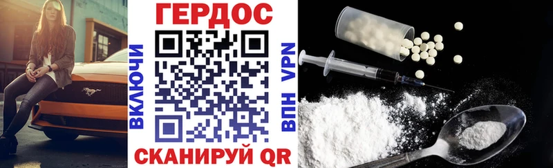 Героин Heroin  магазин продажи   Палласовка 