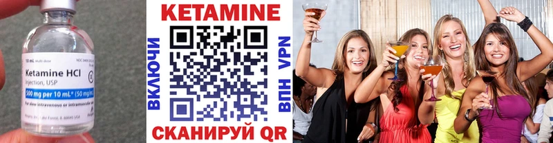 Кетамин ketamine  Палласовка 