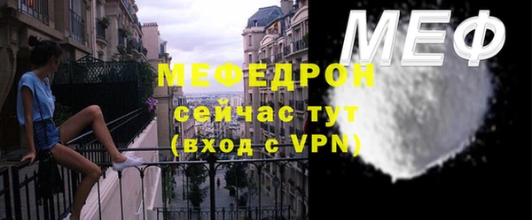 прущие крисы Осинники