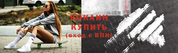 ALPHA-PVP Балахна