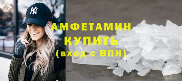 ALPHA-PVP Балахна