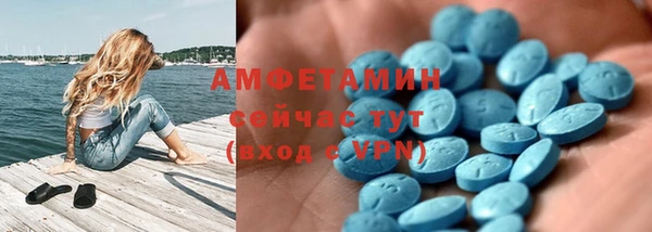молекула духа Остров