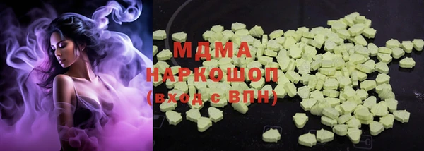 ALPHA-PVP Балахна