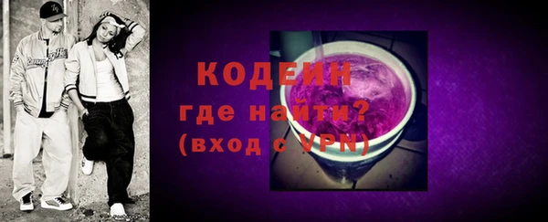 ALPHA-PVP Балахна