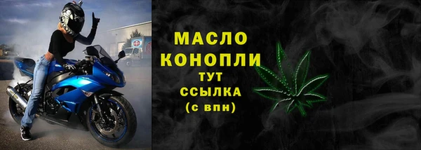 ALPHA-PVP Балахна
