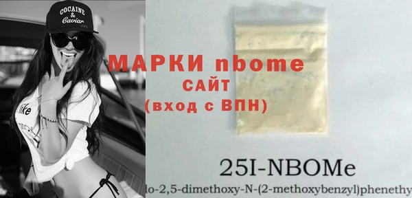 mdpv Балабаново