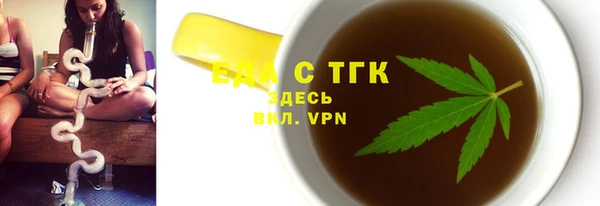 гашишное масло Баксан