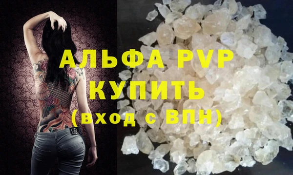 mdpv Балабаново
