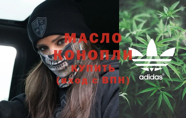 гашишное масло Баксан