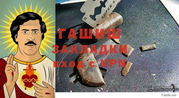 ALPHA-PVP Балахна