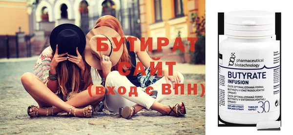 гашишное масло Баксан