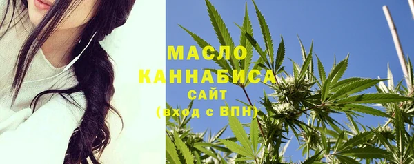ALPHA-PVP Балахна