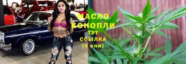 гашишное масло Баксан