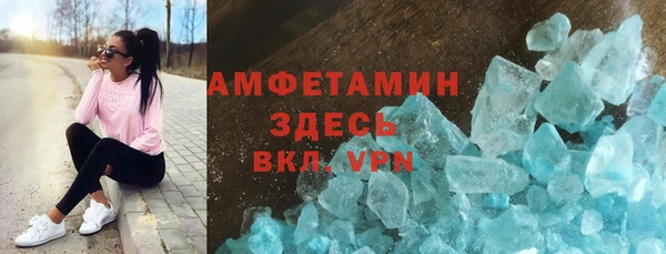 гашишное масло Баксан