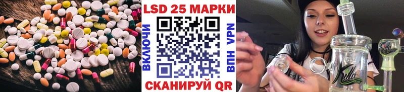 ЛСД экстази ecstasy  Палласовка 