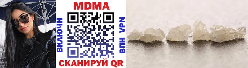 MDMA кристаллы  Палласовка 