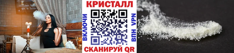 МЕТАМФЕТАМИН Methamphetamine  где можно купить   Палласовка 