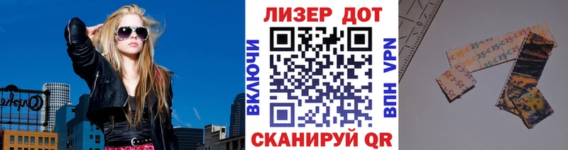 Марки N-bome 1,5мг  хочу   Палласовка 