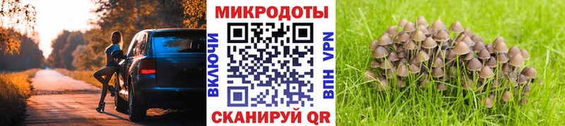 Галлюциногенные грибы ЛСД  Палласовка 