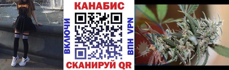 блэк спрут зеркало Палласовка Бошки Шишки сатива наркота